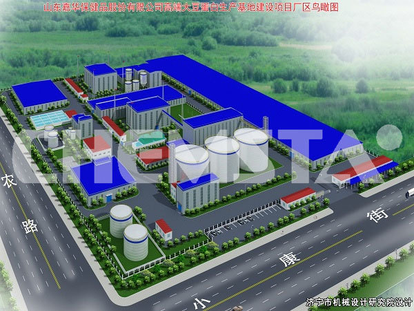 山東嘉華生物科技有限公司600噸大豆低溫粕工程