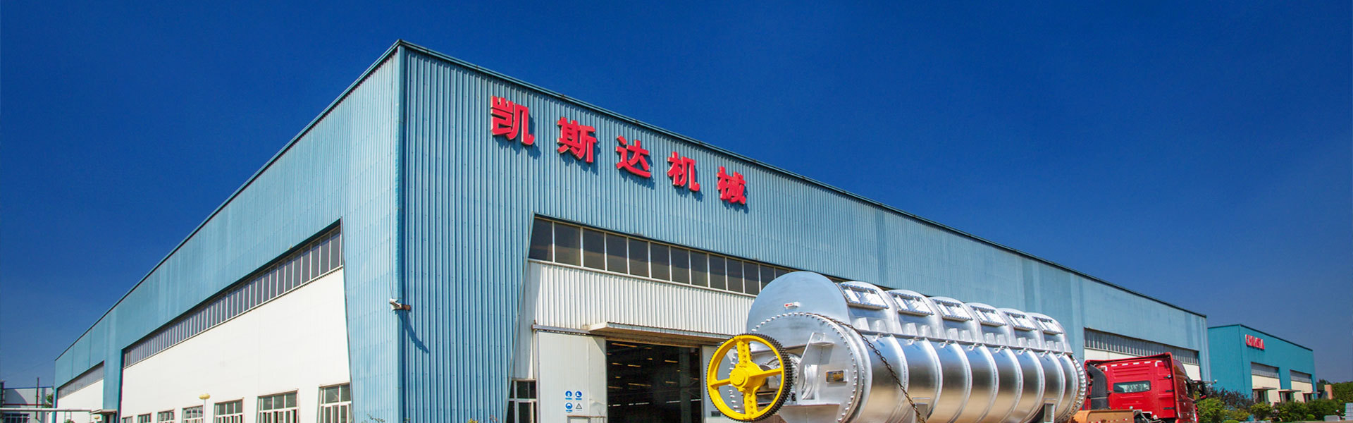 産品展示