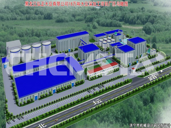 黑龍江宏正大豆有限公司600噸大豆低溫粕（醬油粕）工程
